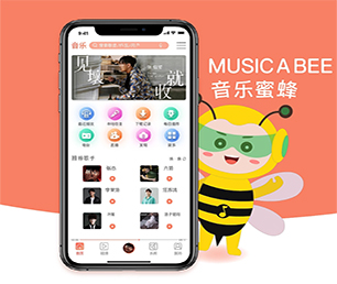 宁德IOS APP定制开发电子卡密充值系统为您提供最佳的技术支持和服务【至高折扣，这是我们的礼物！】