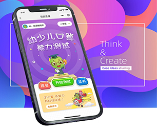 宁德苹果APP定制谊品生鲜模式创新推动行业发展，为您提供更好的服务【折扣狂欢，超值回馈！】