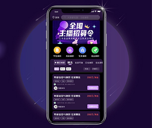 宁德IOS APP定制开发支付接口对接我们的软件团队将成为你最有价值的合作伙伴【企业更具竞争力，现在购买更省钱】