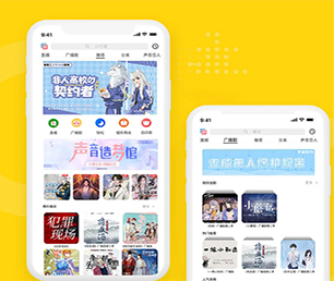宁德IOS APP定制谊品生鲜模式发挥你的潜力，我们为你提供强有力的支持【节省成本，提升效率】
