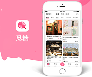 宁德安卓APP开发开发家电维修预约系统让我们为您节约时间和新产品的开发成本【只需一天，零风险！】