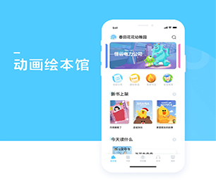 宁德IOS APP开发拼团电商系统创造卓越，超越期望【全网最低价，秒杀开始】
