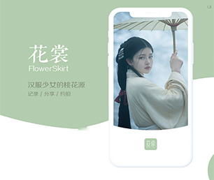 宁德小程序定制开发抢购电商系统以诚信为本，以质量为上游【数字化转型必备，限时抢购】