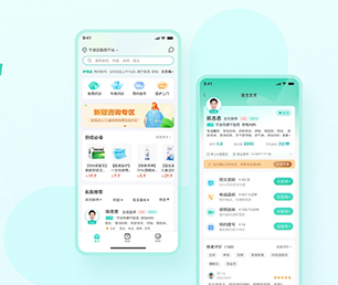 宁德IOS APP定制开发竞拍电商系统让我们一起打造数字化时代的领导者【速来抢购，秒杀全场！】