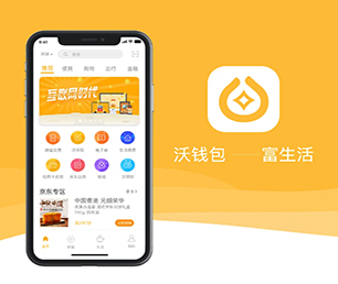 宁德APP定制会员制电商系统专注于技术研发，持续为您提供最佳软件解决方案【一次折扣，终身受益】